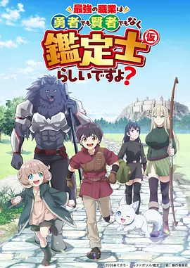 唐晶角色演员专访画面